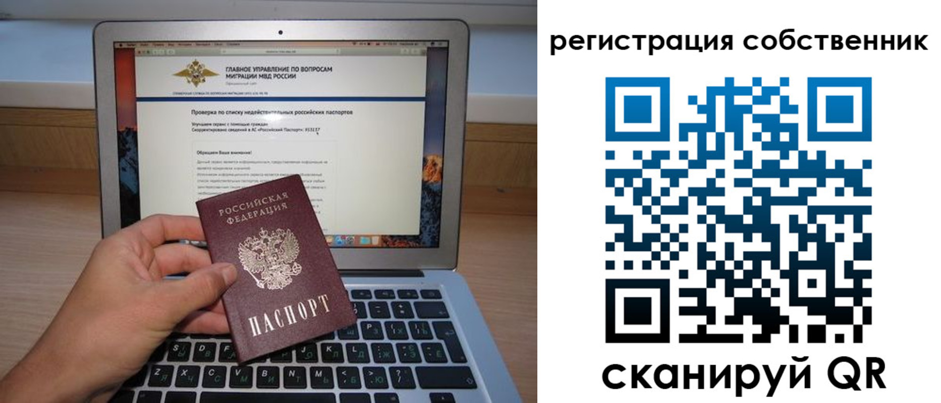 пропишу в квартире в Биробиджане